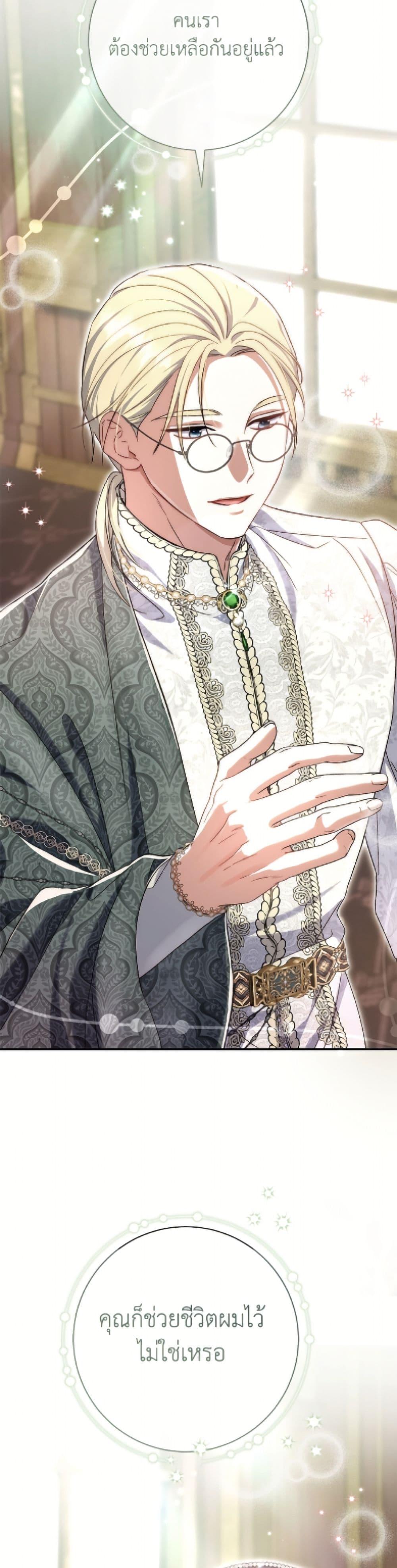 Manga-lc-com อ่านมังงะ อ่านการ์ตูน ออนไลน์ ฟรี The Villain’s Match Is Too Perfect ตอนที่ 1 2 3 4 5 6 7 8 9 10 11 12 13 14 ฟรี ไม่มีโฆษณา Manga-lc - อ่าน มังงะ อ่าน การ์ตูน ออนไลน์ อ่านมังงะ ฟรี