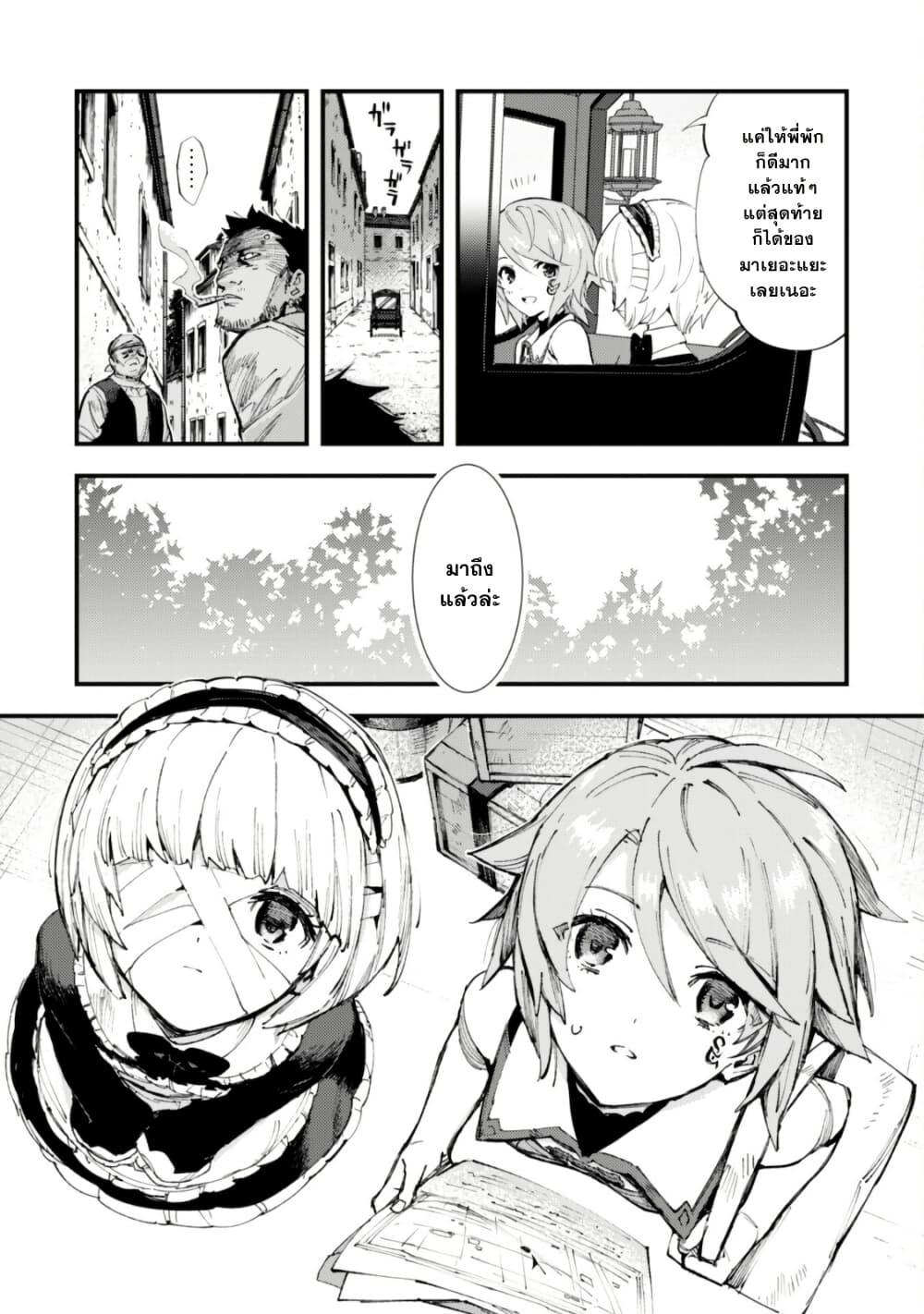 Manga-lc-com อ่านมังงะ อ่านการ์ตูน ออนไลน์ ฟรี “Omae Gotoki ga Maou ni Kateru to Omou na” to Yuusha Party wo Tsuihou Sareta node, Outo de Kimama ni Kurashitai ตอนที่ 1 2 3 4 5 6 7 8 9 10 11 12 13 14 ฟรี ไม่มีโฆษณา Manga-lc - อ่าน มังงะ อ่าน การ์ตูน ออนไลน์ อ่านมังงะ ฟรี