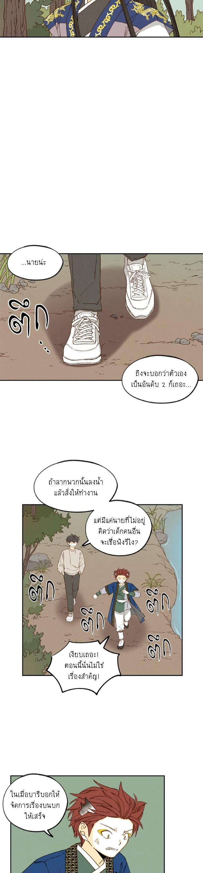 Manga-lc-com อ่านมังงะ อ่านการ์ตูน ออนไลน์ ฟรี How to Become a Dragon ตอนที่ 1 2 3 4 5 6 7 8 9 10 11 12 13 14 ฟรี ไม่มีโฆษณา Manga-lc - อ่าน มังงะ อ่าน การ์ตูน ออนไลน์ อ่านมังงะ ฟรี