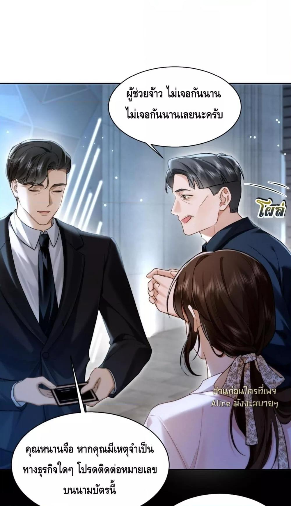 Manga-lc-com อ่านมังงะ อ่านการ์ตูน ออนไลน์ ฟรี Seduceher–กั ตอนที่ 1 2 3 4 5 6 7 8 9 10 11 12 13 14 ฟรี ไม่มีโฆษณา Manga-lc - อ่าน มังงะ อ่าน การ์ตูน ออนไลน์ อ่านมังงะ ฟรี