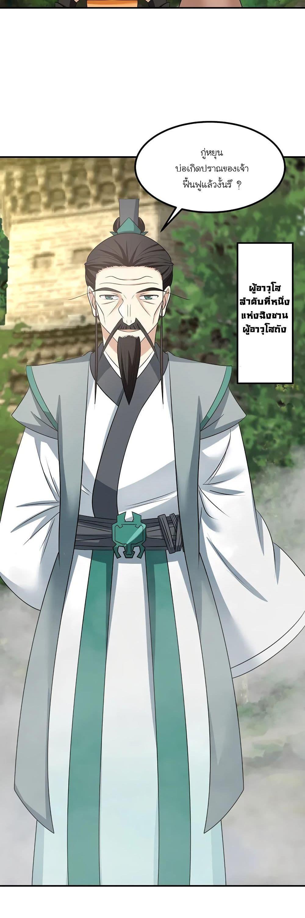 Manga-lc-com อ่านมังงะ อ่านการ์ตูน ออนไลน์ ฟรี Chaos Alchemist ตอนที่ 1 2 3 4 5 6 7 8 9 10 11 12 13 14 ฟรี ไม่มีโฆษณา Manga-lc - อ่าน มังงะ อ่าน การ์ตูน ออนไลน์ อ่านมังงะ ฟรี