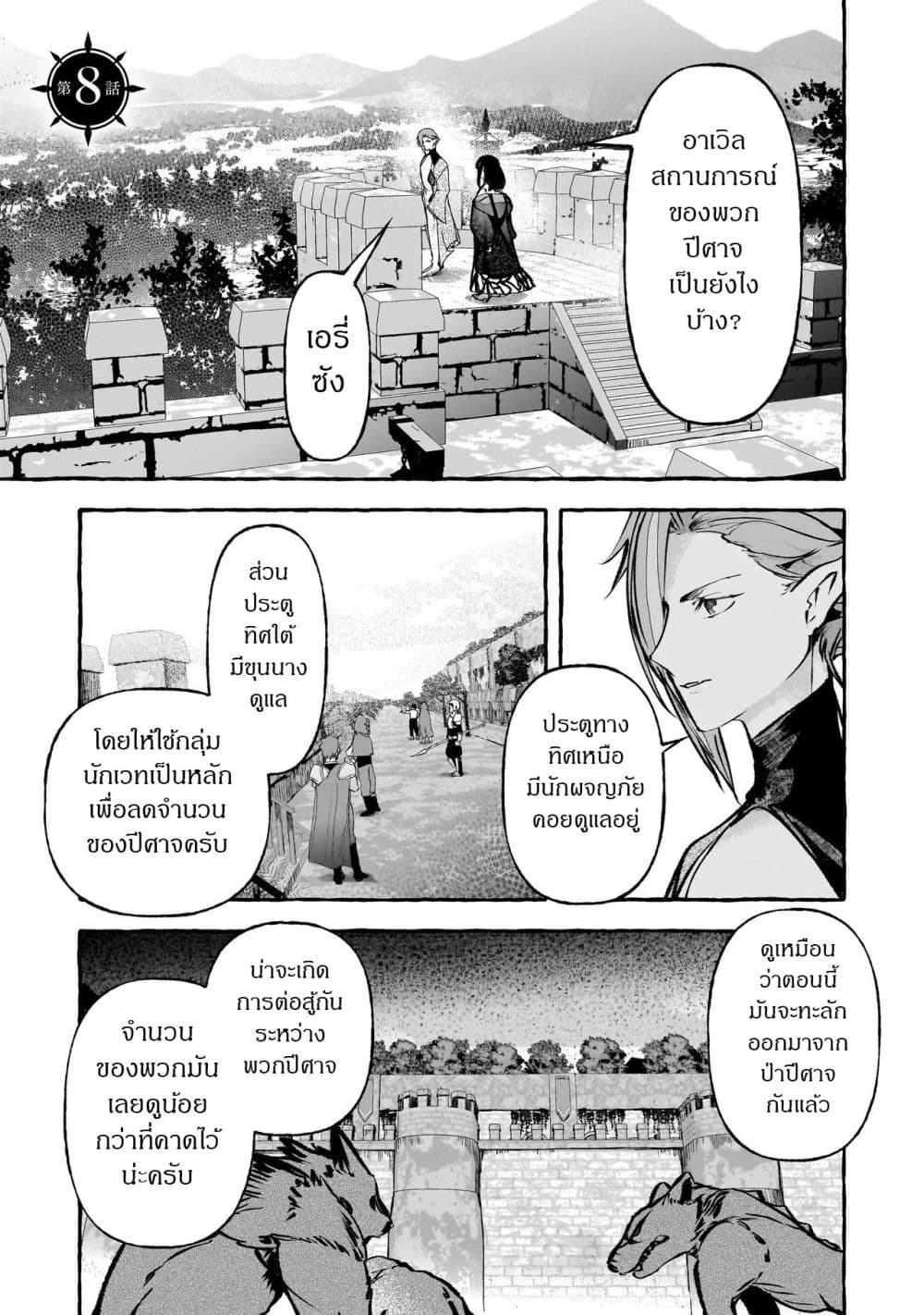 Manga-lc-com อ่านมังงะ อ่านการ์ตูน ออนไลน์ ฟรี Shinmai Majo no Isekai o Kiraku tabi Isekai ni Ochita Moto A ตอนที่ 1 2 3 4 5 6 7 8 9 10 11 12 13 14 ฟรี ไม่มีโฆษณา Manga-lc - อ่าน มังงะ อ่าน การ์ตูน ออนไลน์ อ่านมังงะ ฟรี