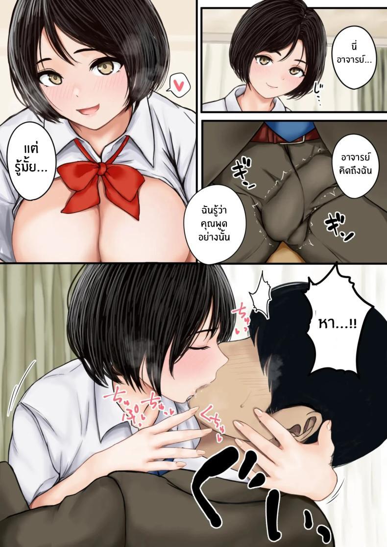 Doujin-Lc- อ่าน โดจิน มังฮวา เกาหลี ญี่ปุ่น จีน แปลไทย วันนี้ฉันก็หยุดมันไม่ได้ [Bappusu] ตอนที่ 1 2 3 4 5 6 7 8 9 10 11 12 13 14 ฟรี ไม่มีโฆษณา อ่าน โดจิน Manhwa เกาหลี ญี่ปุ่น จีน เรามีครบ คัดมาให้เน้นๆ โดจิน 18+ รับประกันความฟินโดย  Doujin Lc