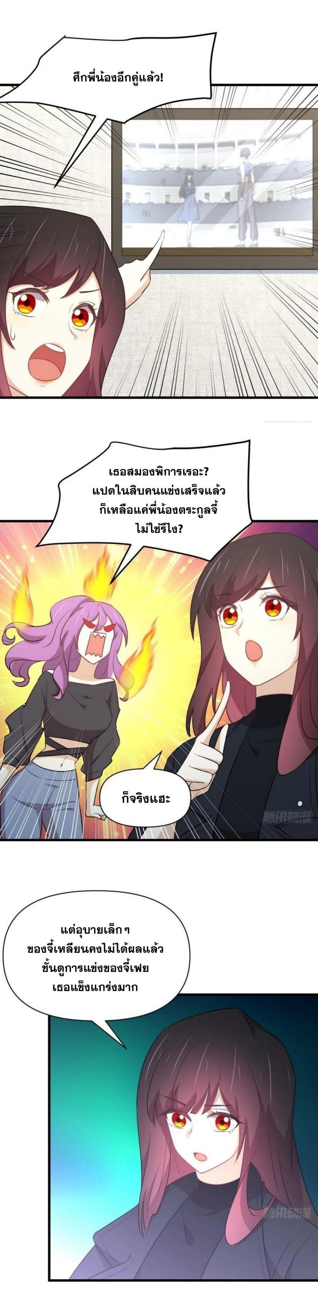 Manga-lc-com อ่านมังงะ อ่านการ์ตูน ออนไลน์ ฟรี Immortal Swordsman in the Reverse World ตอนที่ 1 2 3 4 5 6 7 8 9 10 11 12 13 14 ฟรี ไม่มีโฆษณา Manga-lc - อ่าน มังงะ อ่าน การ์ตูน ออนไลน์ อ่านมังงะ ฟรี