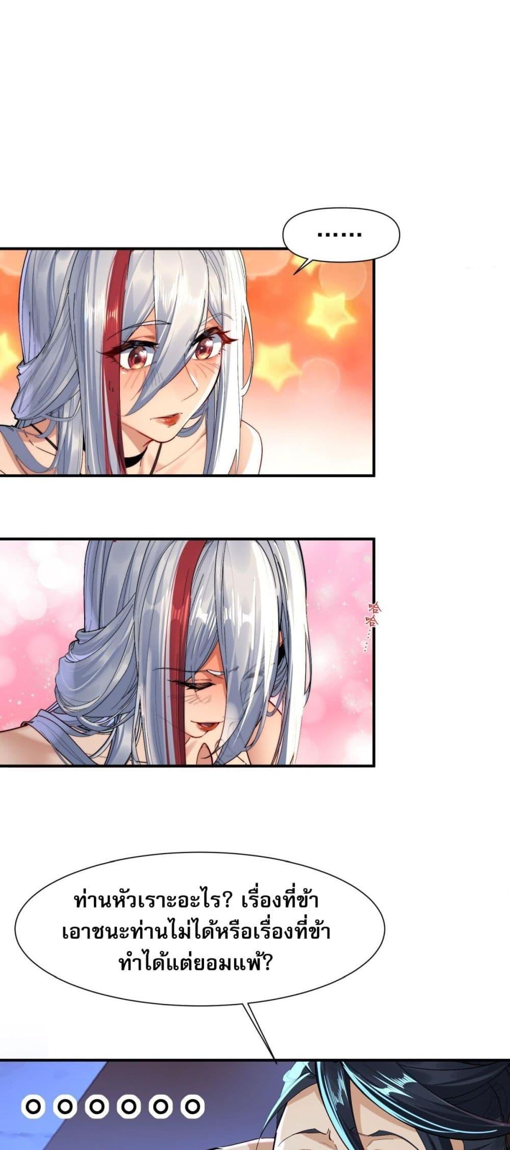 Manga-lc-com อ่านมังงะ อ่านการ์ตูน ออนไลน์ ฟรี The Leader of the Evil Cult Stayed By My Side and Watched Me Practice Secretly ตอนที่ 1 2 3 4 5 6 7 8 9 10 11 12 13 14 ฟรี ไม่มีโฆษณา Manga-lc - อ่าน มังงะ อ่าน การ์ตูน ออนไลน์ อ่านมังงะ ฟรี