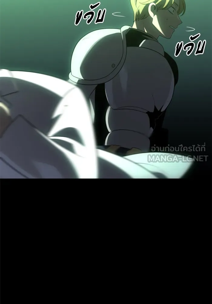 อดีตบอสหอคอย ตอนที่ 18 รูปที่ 111