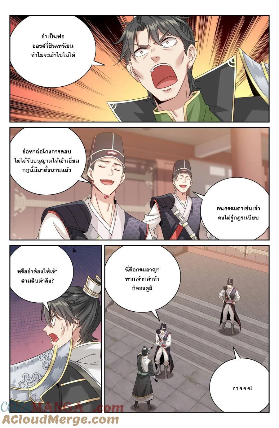 Manga-lc-com อ่านมังงะ อ่านการ์ตูน ออนไลน์ ฟรี Nightwatcher ตอนที่ 1 2 3 4 5 6 7 8 9 10 11 12 13 14 ฟรี ไม่มีโฆษณา Manga-lc - อ่าน มังงะ อ่าน การ์ตูน ออนไลน์ อ่านมังงะ ฟรี