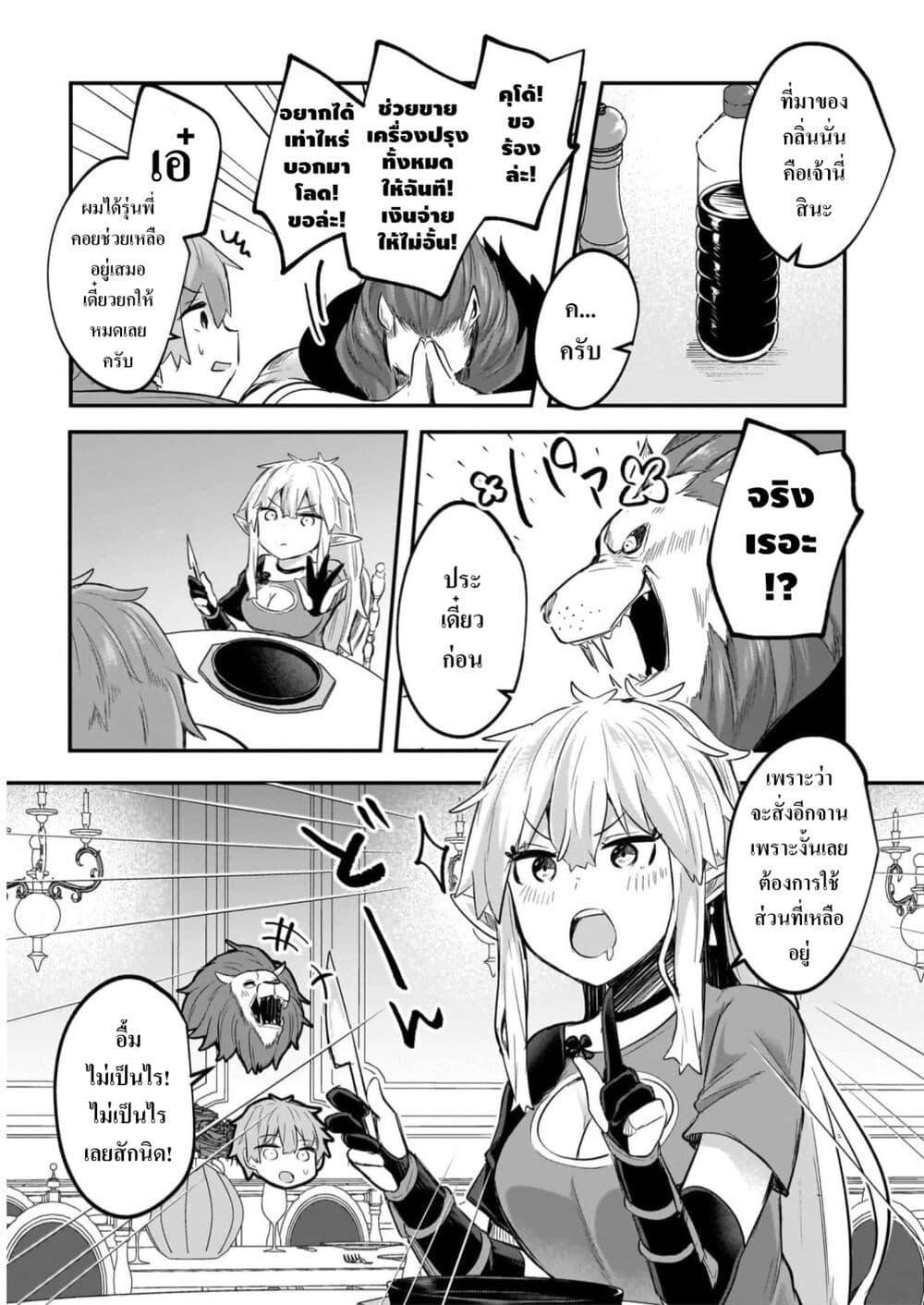 Manga-lc-com อ่านมังงะ อ่านการ์ตูน ออนไลน์ ฟรี Houkago no Dungeon Diver ~Nippon to Isekai wo Ikiki Dekiru You ni Natta Boku wa Level Up ni Isoshimi Masu~ ตอนที่ 1 2 3 4 5 6 7 8 9 10 11 12 13 14 ฟรี ไม่มีโฆษณา Manga-lc - อ่าน มังงะ อ่าน การ์ตูน ออนไลน์ อ่านมังงะ ฟรี