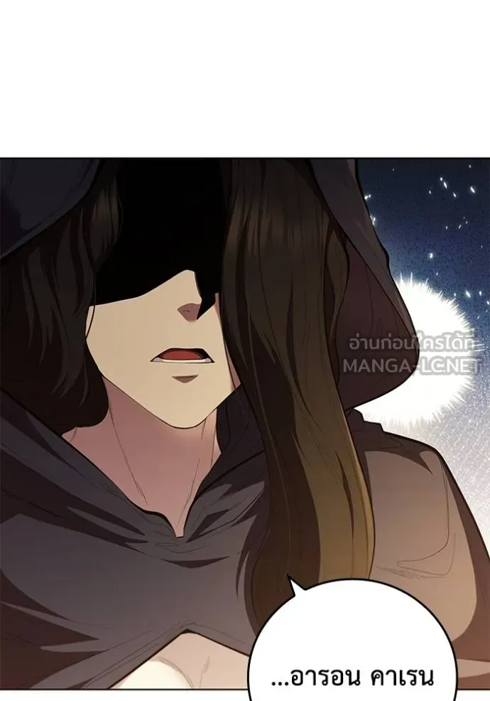 เกิดใหม่ในร่างดยุก ตอนที่ 68 รูปที่ 24