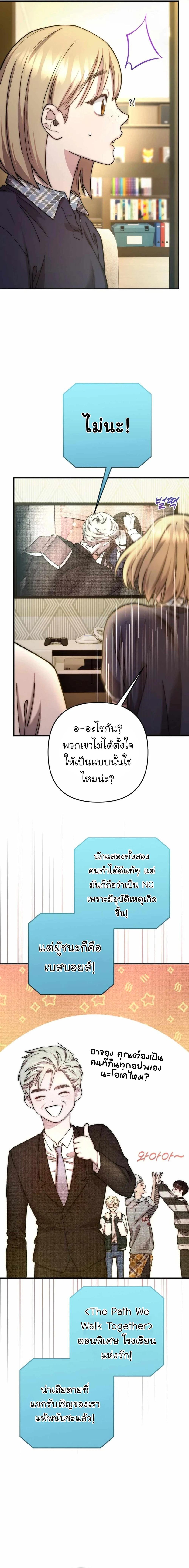 Manga-lc-com อ่านมังงะ อ่านการ์ตูน ออนไลน์ ฟรี Acting Genius, TOP Idol! ตอนที่ 1 2 3 4 5 6 7 8 9 10 11 12 13 14 ฟรี ไม่มีโฆษณา Manga-lc - อ่าน มังงะ อ่าน การ์ตูน ออนไลน์ อ่านมังงะ ฟรี