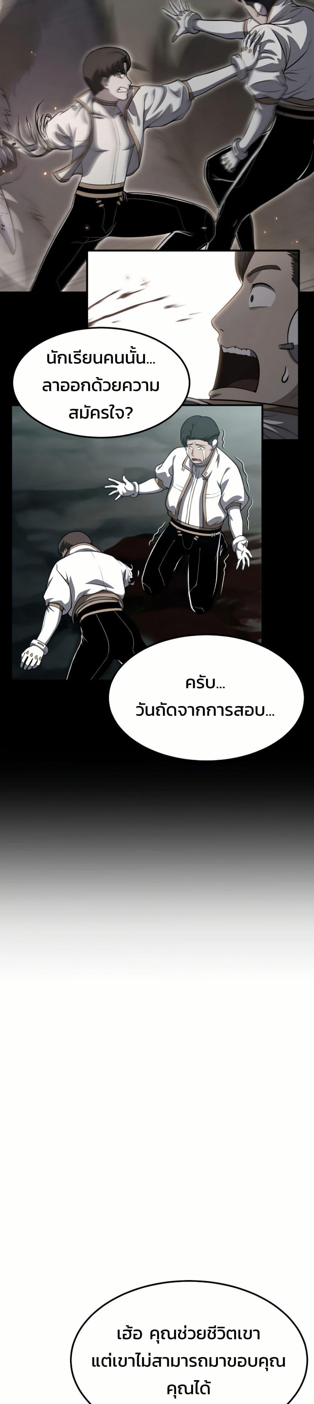 Manga-lc-com อ่านมังงะ อ่านการ์ตูน ออนไลน์ ฟรี Academy Reincarnation Hero ตอนที่ 1 2 3 4 5 6 7 8 9 10 11 12 13 14 ฟรี ไม่มีโฆษณา Manga-lc - อ่าน มังงะ อ่าน การ์ตูน ออนไลน์ อ่านมังงะ ฟรี