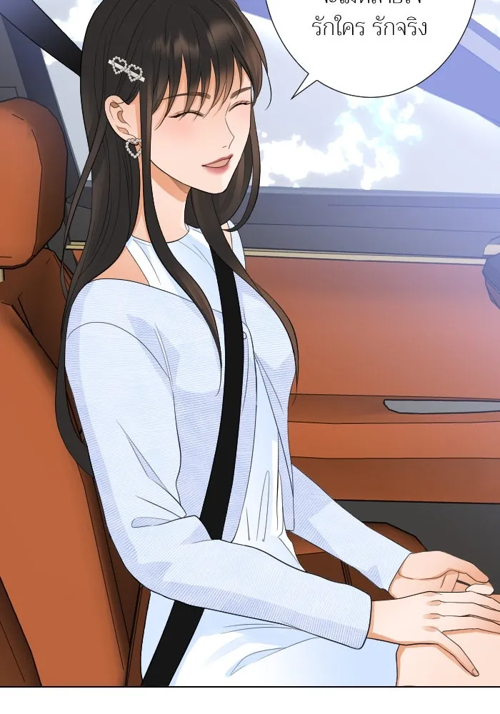2nd Love หนุ่มเฮ้วสาวbrเปรี้ยวรักเดียวโด ตอนที่ 26 รูปที่ 47