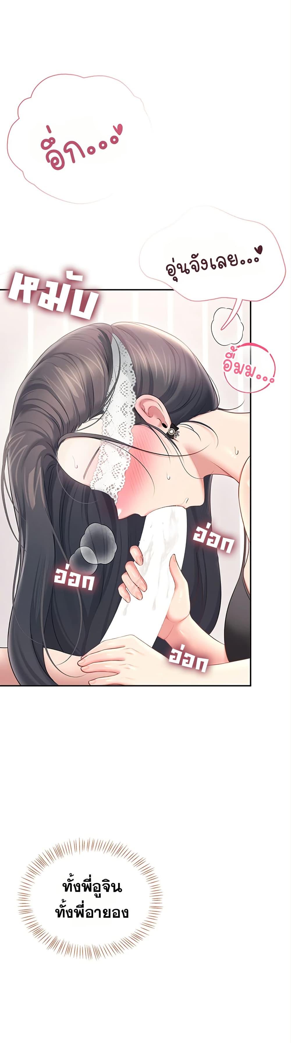 Doujin-Lc- อ่าน โดจิน มังฮวา เกาหลี ญี่ปุ่น จีน แปลไทย Wireless Onahole ตอนที่ 1 2 3 4 5 6 7 8 9 10 11 12 13 14 ฟรี ไม่มีโฆษณา อ่าน โดจิน Manhwa เกาหลี ญี่ปุ่น จีน เรามีครบ คัดมาให้เน้นๆ โดจิน 18+ รับประกันความฟินโดย  Doujin Lc