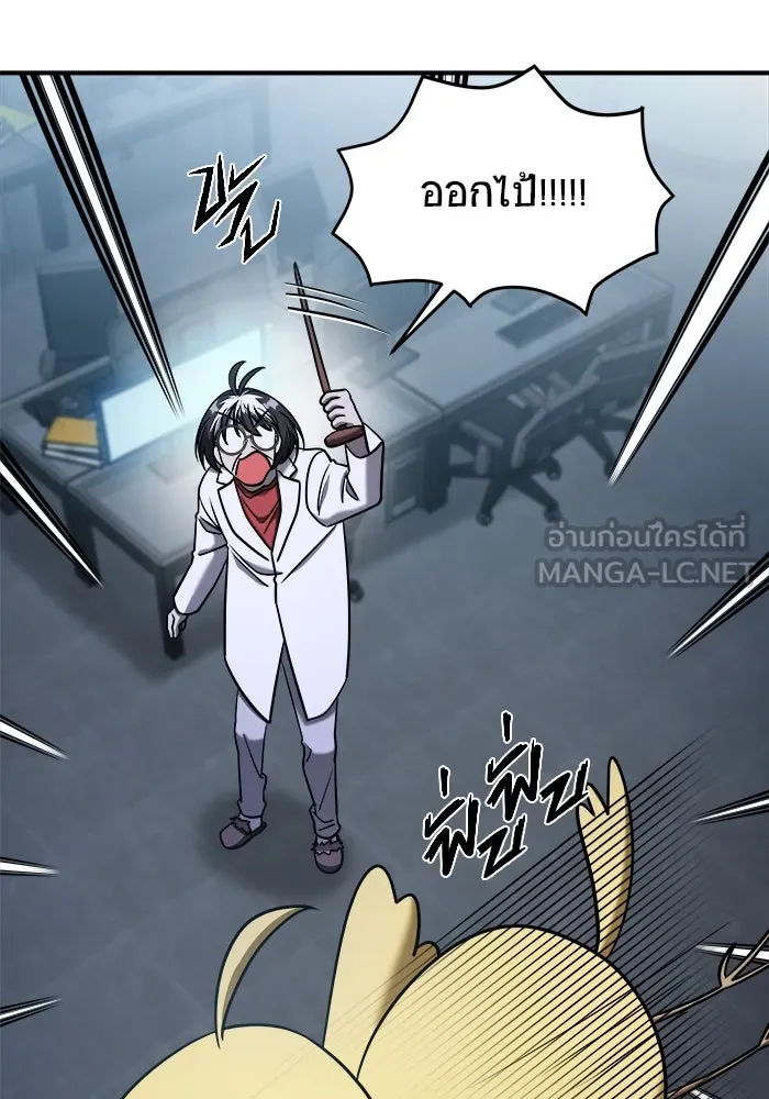 วายร้ายก็อยากมีรัก ตอนที่ 68 รูปที่ 75
