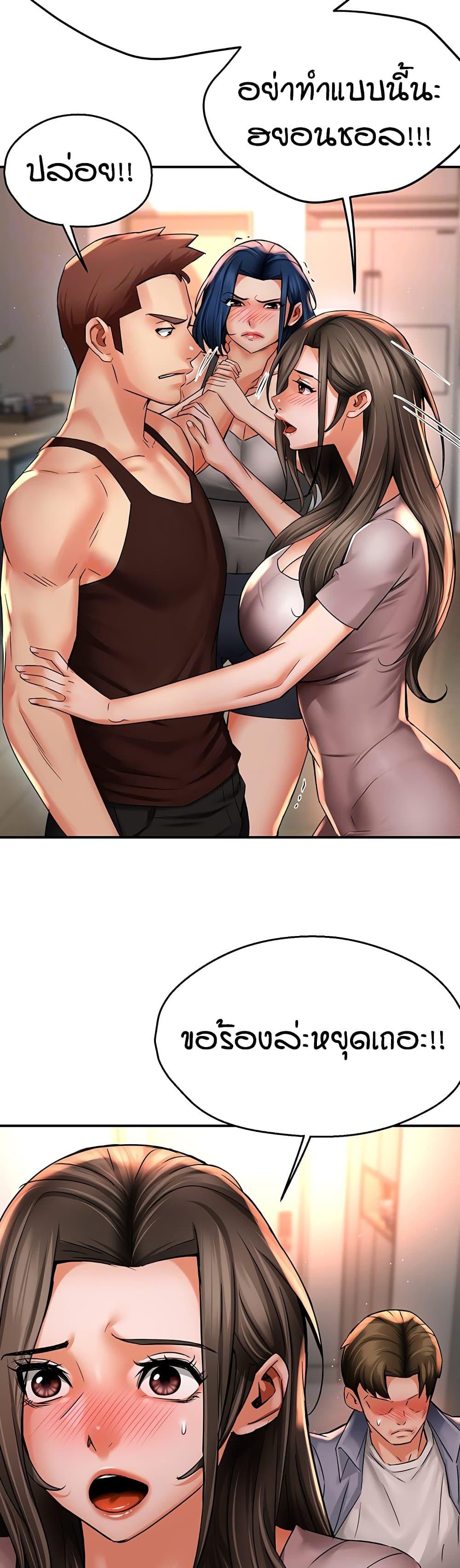 Doujin-Lc- อ่าน โดจิน มังฮวา เกาหลี ญี่ปุ่น จีน แปลไทย Yogurt Delivery ตอนที่ 1 2 3 4 5 6 7 8 9 10 11 12 13 14 ฟรี ไม่มีโฆษณา อ่าน โดจิน Manhwa เกาหลี ญี่ปุ่น จีน เรามีครบ คัดมาให้เน้นๆ โดจิน 18+ รับประกันความฟินโดย  Doujin Lc