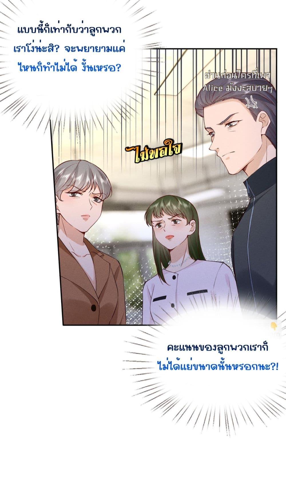 Manga-lc-com อ่านมังงะ อ่านการ์ตูน ออนไลน์ ฟรี TheAll-Around ตอนที่ 1 2 3 4 5 6 7 8 9 10 11 12 13 14 ฟรี ไม่มีโฆษณา Manga-lc - อ่าน มังงะ อ่าน การ์ตูน ออนไลน์ อ่านมังงะ ฟรี