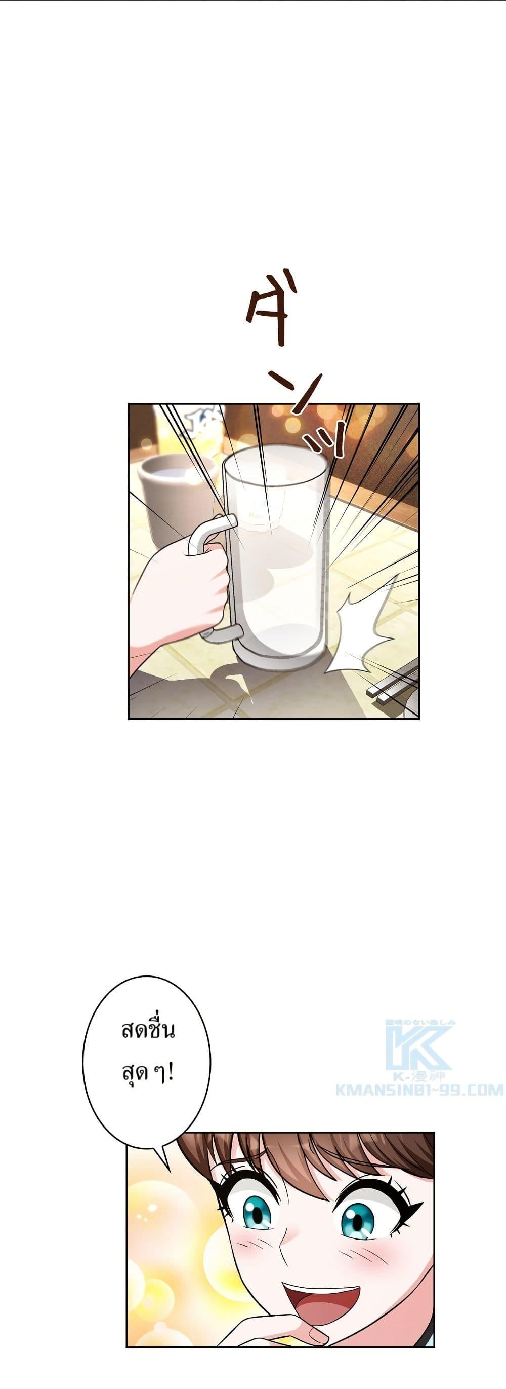 Manga-lc-com อ่านมังงะ อ่านการ์ตูน ออนไลน์ ฟรี The Female Lead Acquires Cheat Skills ตอนที่ 1 2 3 4 5 6 7 8 9 10 11 12 13 14 ฟรี ไม่มีโฆษณา Manga-lc - อ่าน มังงะ อ่าน การ์ตูน ออนไลน์ อ่านมังงะ ฟรี
