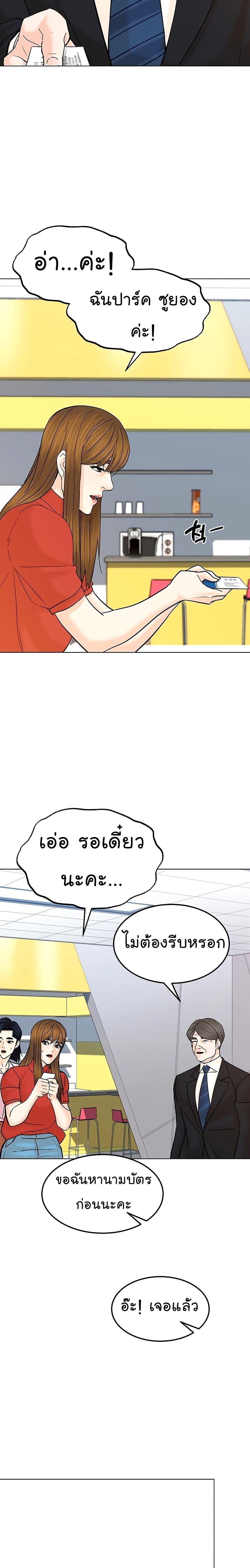 Manga-lc-com อ่านมังงะ อ่านการ์ตูน ออนไลน์ ฟรี From the Grave and Back ตอนที่ 1 2 3 4 5 6 7 8 9 10 11 12 13 14 ฟรี ไม่มีโฆษณา Manga-lc - อ่าน มังงะ อ่าน การ์ตูน ออนไลน์ อ่านมังงะ ฟรี