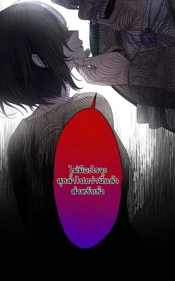 Manga-lc-com อ่านมังงะ อ่านการ์ตูน ออนไลน์ ฟรี The Legendary Assassin Reincarnated as the Beloved Youngest Daughter of a Royal Family ตอนที่ 1 2 3 4 5 6 7 8 9 10 11 12 13 14 ฟรี ไม่มีโฆษณา Manga-lc - อ่าน มังงะ อ่าน การ์ตูน ออนไลน์ อ่านมังงะ ฟรี