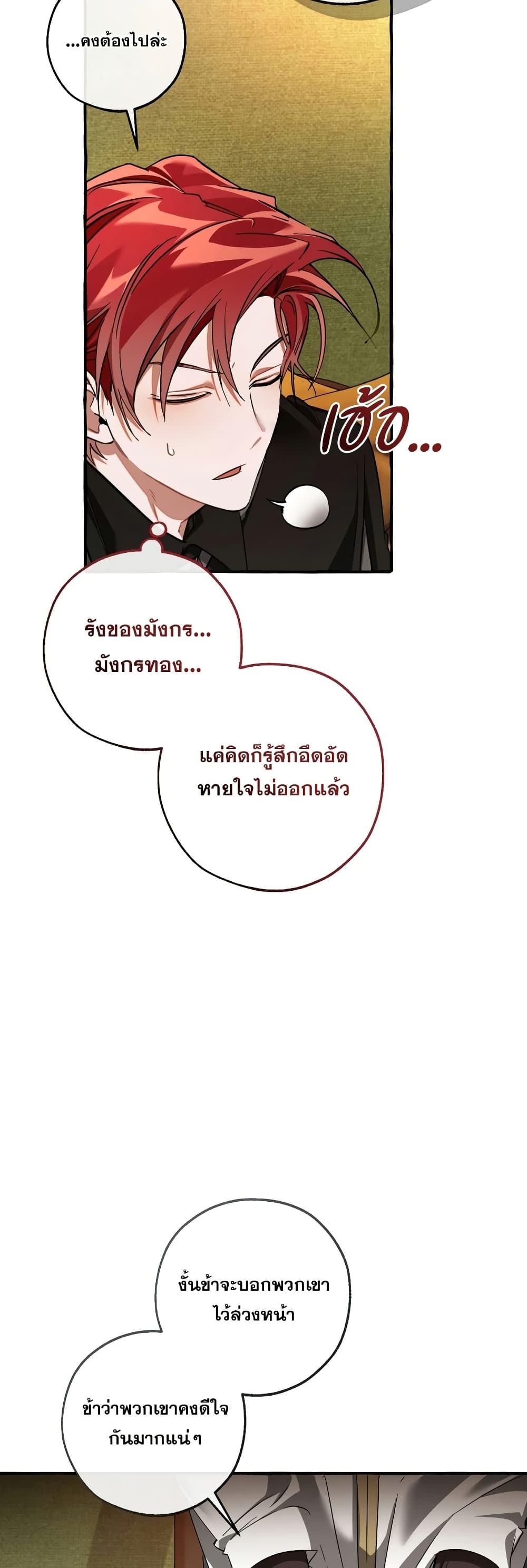 Manga-lc-com อ่านมังงะ อ่านการ์ตูน ออนไลน์ ฟรี TrashOfTheCo ตอนที่ 1 2 3 4 5 6 7 8 9 10 11 12 13 14 ฟรี ไม่มีโฆษณา Manga-lc - อ่าน มังงะ อ่าน การ์ตูน ออนไลน์ อ่านมังงะ ฟรี