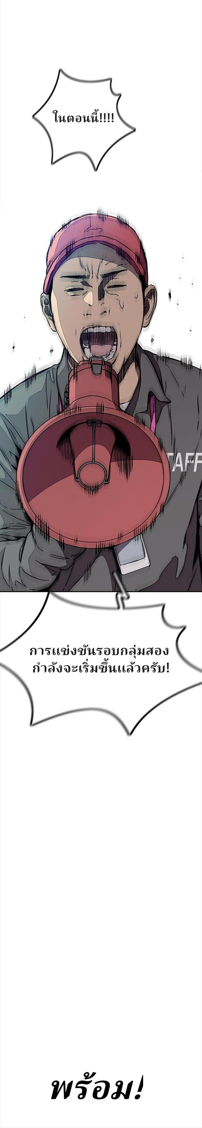 Manga-lc-com อ่านมังงะ อ่านการ์ตูน ออนไลน์ ฟรี Wind Breaker ปั่นสู้ฝัน ตอนที่ 1 2 3 4 5 6 7 8 9 10 11 12 13 14 ฟรี ไม่มีโฆษณา Manga-lc - อ่าน มังงะ อ่าน การ์ตูน ออนไลน์ อ่านมังงะ ฟรี