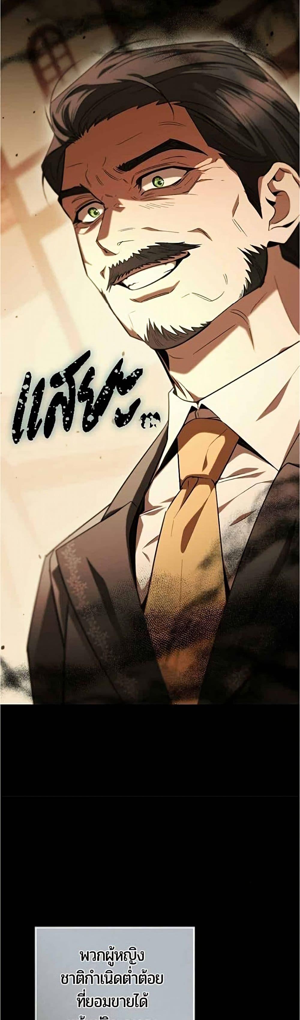 Manga-lc-com อ่านมังงะ อ่านการ์ตูน ออนไลน์ ฟรี To the Perfect Duke ตอนที่ 1 2 3 4 5 6 7 8 9 10 11 12 13 14 ฟรี ไม่มีโฆษณา Manga-lc - อ่าน มังงะ อ่าน การ์ตูน ออนไลน์ อ่านมังงะ ฟรี