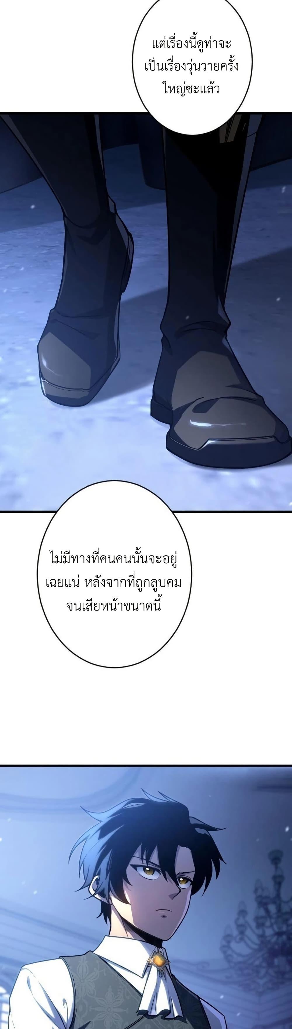 Manga-lc-com อ่านมังงะ อ่านการ์ตูน ออนไลน์ ฟรี The Rebel of the Tyrant Noble House ตอนที่ 1 2 3 4 5 6 7 8 9 10 11 12 13 14 ฟรี ไม่มีโฆษณา Manga-lc - อ่าน มังงะ อ่าน การ์ตูน ออนไลน์ อ่านมังงะ ฟรี