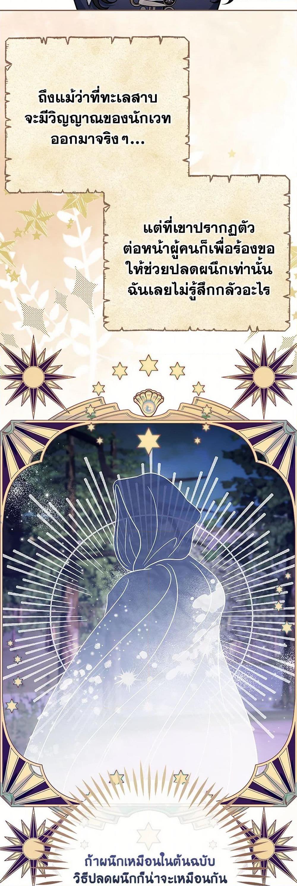 Manga-lc-com อ่านมังงะ อ่านการ์ตูน ออนไลน์ ฟรี I Will Become the Villain’s Poison Taster ตอนที่ 1 2 3 4 5 6 7 8 9 10 11 12 13 14 ฟรี ไม่มีโฆษณา Manga-lc - อ่าน มังงะ อ่าน การ์ตูน ออนไลน์ อ่านมังงะ ฟรี