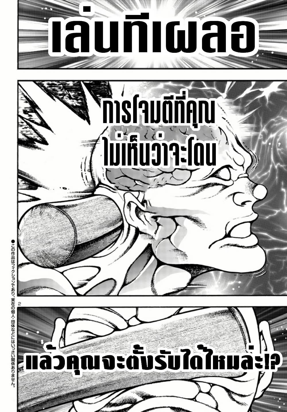 Manga-lc-com อ่านมังงะ อ่านการ์ตูน ออนไลน์ ฟรี Baki Gaiden Hana No Chiharu ตอนที่ 1 2 3 4 5 6 7 8 9 10 11 12 13 14 ฟรี ไม่มีโฆษณา Manga-lc - อ่าน มังงะ อ่าน การ์ตูน ออนไลน์ อ่านมังงะ ฟรี