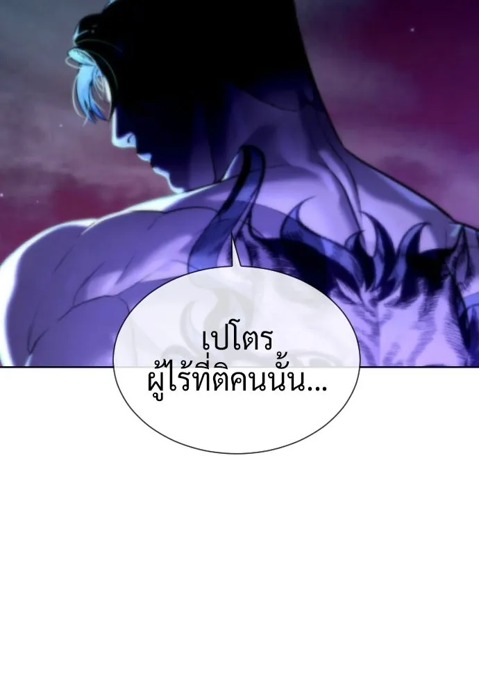 นักฆ่าย้อนวัย ตอนที่ สรุปซีซัน 1+พรีวิวซีซัน 2 รูปที่ 71