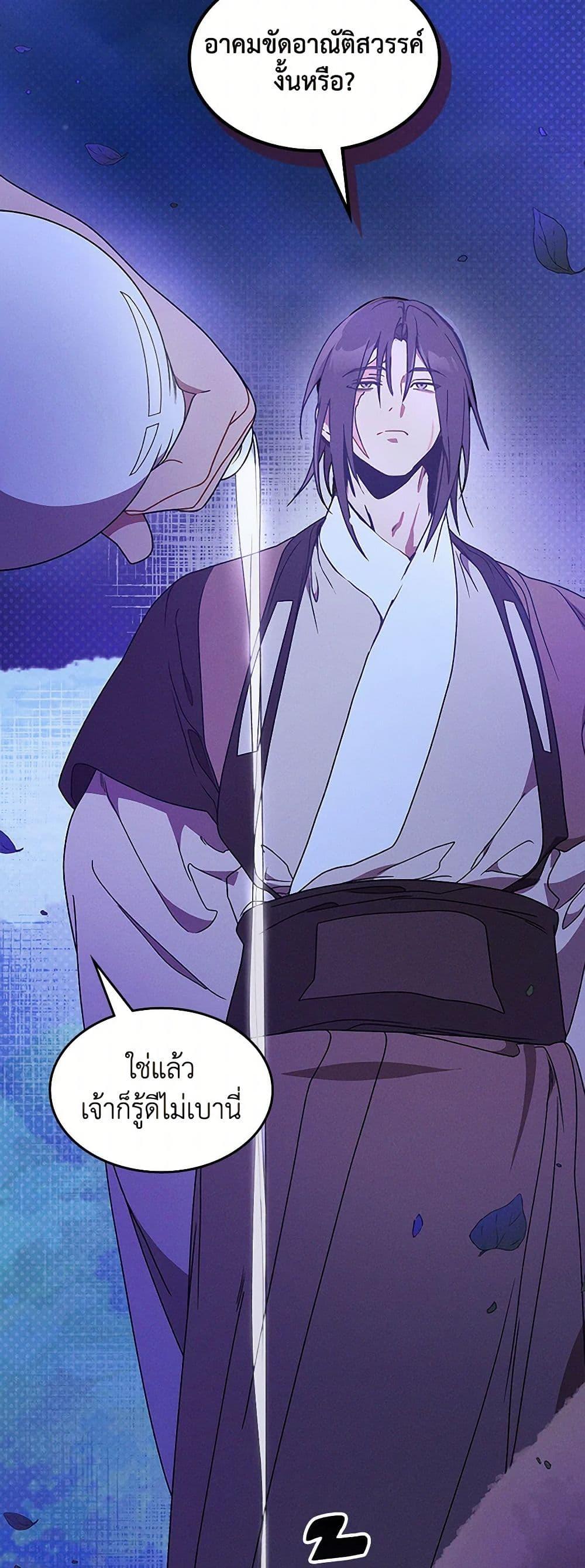 Manga-lc-com อ่านมังงะ อ่านการ์ตูน ออนไลน์ ฟรี Chronicles Of The Martial God’s Return ตอนที่ 1 2 3 4 5 6 7 8 9 10 11 12 13 14 ฟรี ไม่มีโฆษณา Manga-lc - อ่าน มังงะ อ่าน การ์ตูน ออนไลน์ อ่านมังงะ ฟรี