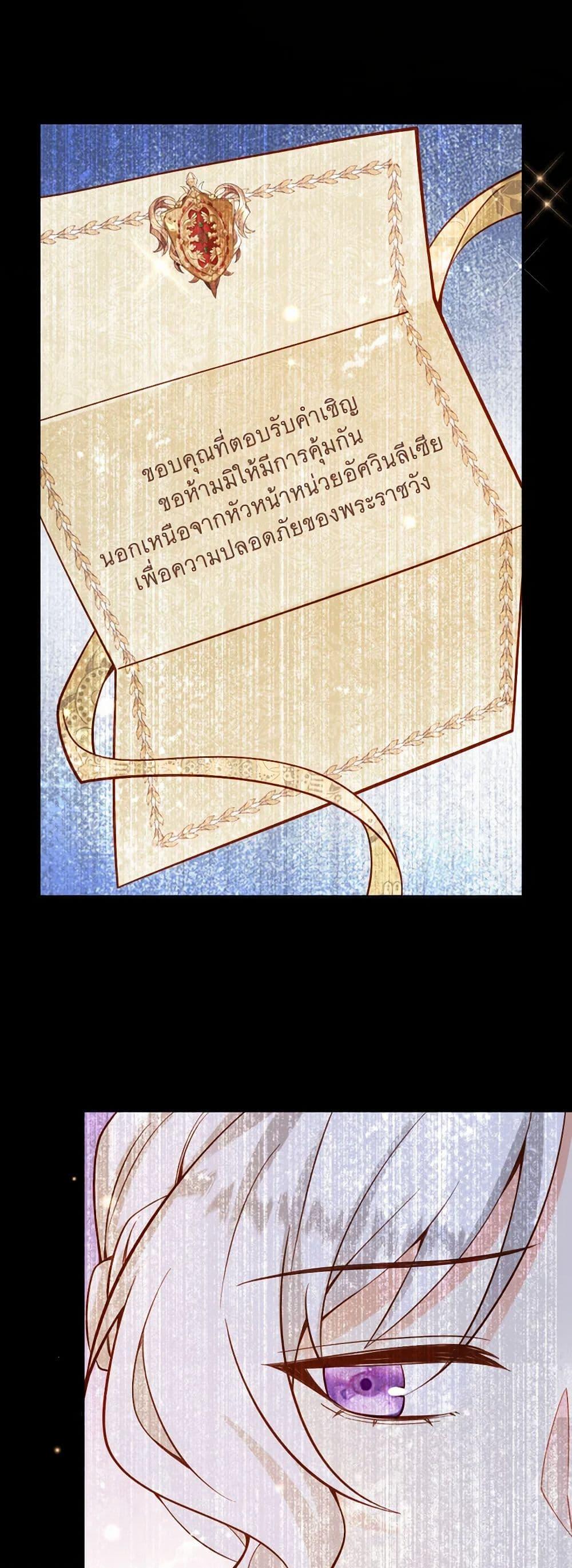 Manga-lc-com อ่านมังงะ อ่านการ์ตูน ออนไลน์ ฟรี Raising the Children of the Main Characters ตอนที่ 1 2 3 4 5 6 7 8 9 10 11 12 13 14 ฟรี ไม่มีโฆษณา Manga-lc - อ่าน มังงะ อ่าน การ์ตูน ออนไลน์ อ่านมังงะ ฟรี