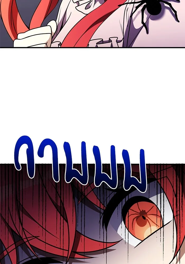 อัศวินดำล่าท้าเวลา ตอนที่ 13 รูปที่ 143