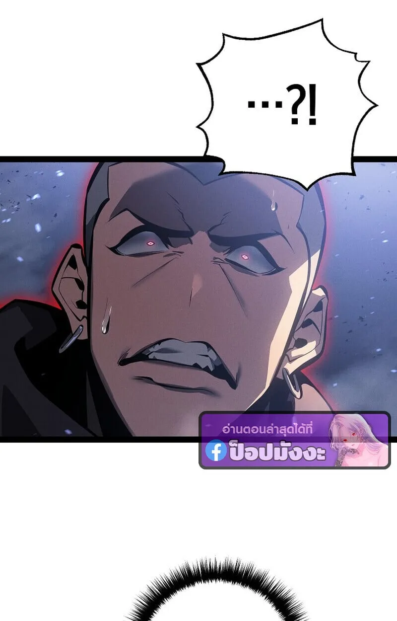 Regressing as the Reincarnated Bastard of the Sword Clan ตอนที่ ตอนที่ 67 รูปที่ 135