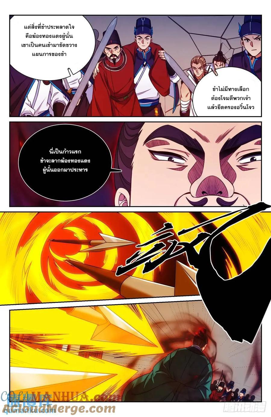 Manga-lc-com อ่านมังงะ อ่านการ์ตูน ออนไลน์ ฟรี Nightwatcher ตอนที่ 1 2 3 4 5 6 7 8 9 10 11 12 13 14 ฟรี ไม่มีโฆษณา Manga-lc - อ่าน มังงะ อ่าน การ์ตูน ออนไลน์ อ่านมังงะ ฟรี