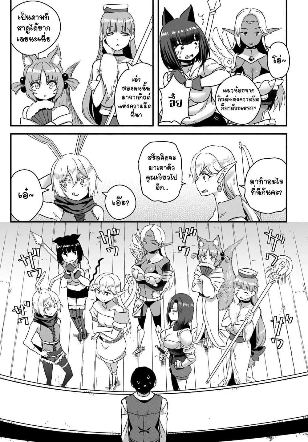 Manga-lc-com อ่านมังงะ อ่านการ์ตูน ออนไลน์ ฟรี Gyakuten isekai de yomeki okure s-rank onna bokensha tachi ni semararete imasu ตอนที่ 1 2 3 4 5 6 7 8 9 10 11 12 13 14 ฟรี ไม่มีโฆษณา Manga-lc - อ่าน มังงะ อ่าน การ์ตูน ออนไลน์ อ่านมังงะ ฟรี