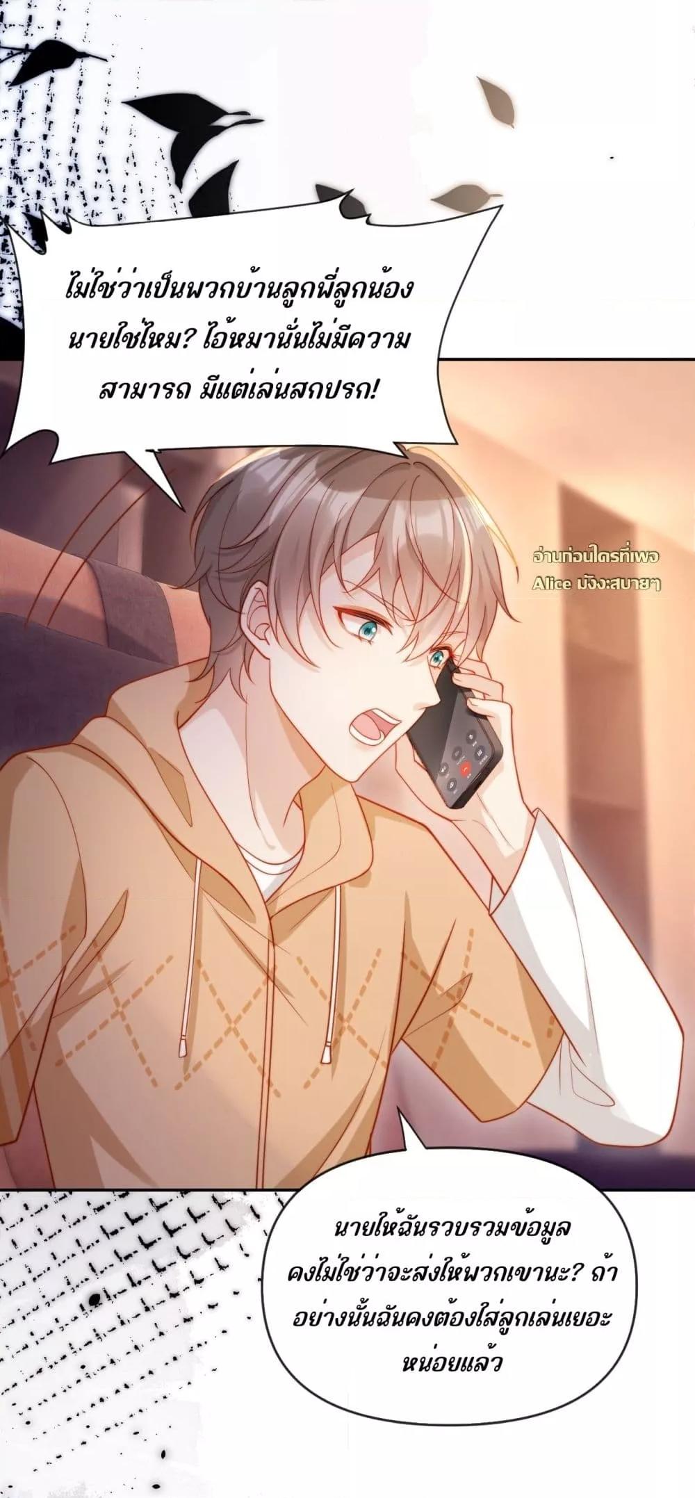 Manga-lc-com อ่านมังงะ อ่านการ์ตูน ออนไลน์ ฟรี บอสตัวร้ายแสร้ง ตอนที่ 1 2 3 4 5 6 7 8 9 10 11 12 13 14 ฟรี ไม่มีโฆษณา Manga-lc - อ่าน มังงะ อ่าน การ์ตูน ออนไลน์ อ่านมังงะ ฟรี