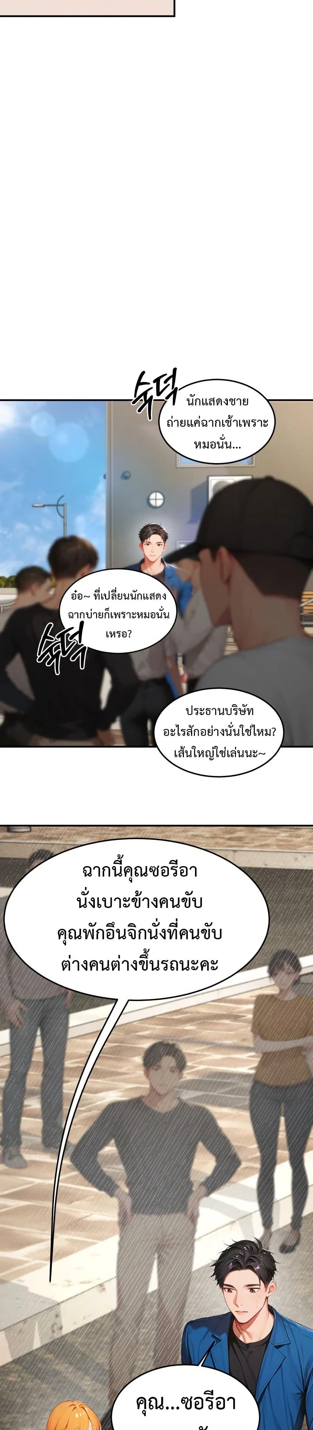 Doujin-Lc- อ่าน โดจิน มังฮวา เกาหลี ญี่ปุ่น จีน แปลไทย Hypersexual Syndrome ตอนที่ 1 2 3 4 5 6 7 8 9 10 11 12 13 14 ฟรี ไม่มีโฆษณา อ่าน โดจิน Manhwa เกาหลี ญี่ปุ่น จีน เรามีครบ คัดมาให้เน้นๆ โดจิน 18+ รับประกันความฟินโดย  Doujin Lc
