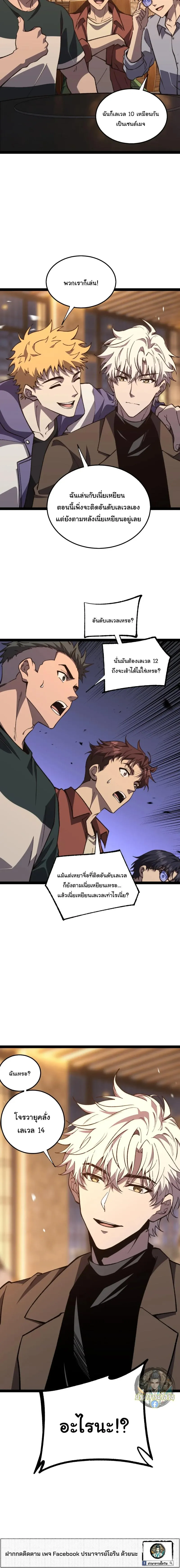 Manga-lc-com อ่านมังงะ อ่านการ์ตูน ออนไลน์ ฟรี Rebirth of the Thief Who Roamed the World ตอนที่ 1 2 3 4 5 6 7 8 9 10 11 12 13 14 ฟรี ไม่มีโฆษณา Manga-lc - อ่าน มังงะ อ่าน การ์ตูน ออนไลน์ อ่านมังงะ ฟรี