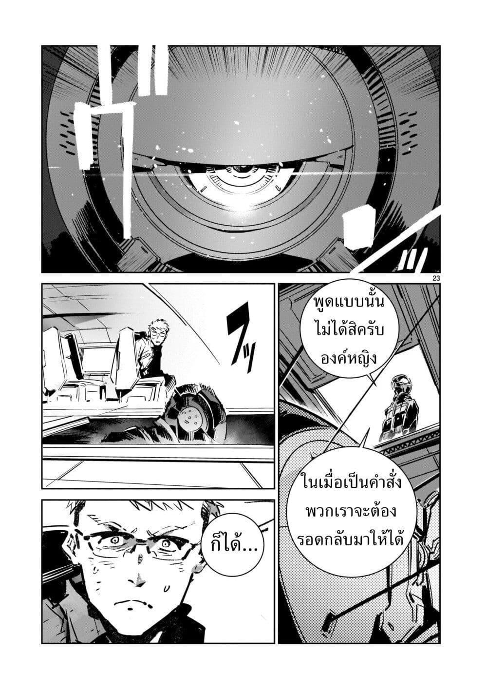 Manga-lc-com อ่านมังงะ อ่านการ์ตูน ออนไลน์ ฟรี Dragon Circus ตอนที่ 1 2 3 4 5 6 7 8 9 10 11 12 13 14 ฟรี ไม่มีโฆษณา Manga-lc - อ่าน มังงะ อ่าน การ์ตูน ออนไลน์ อ่านมังงะ ฟรี