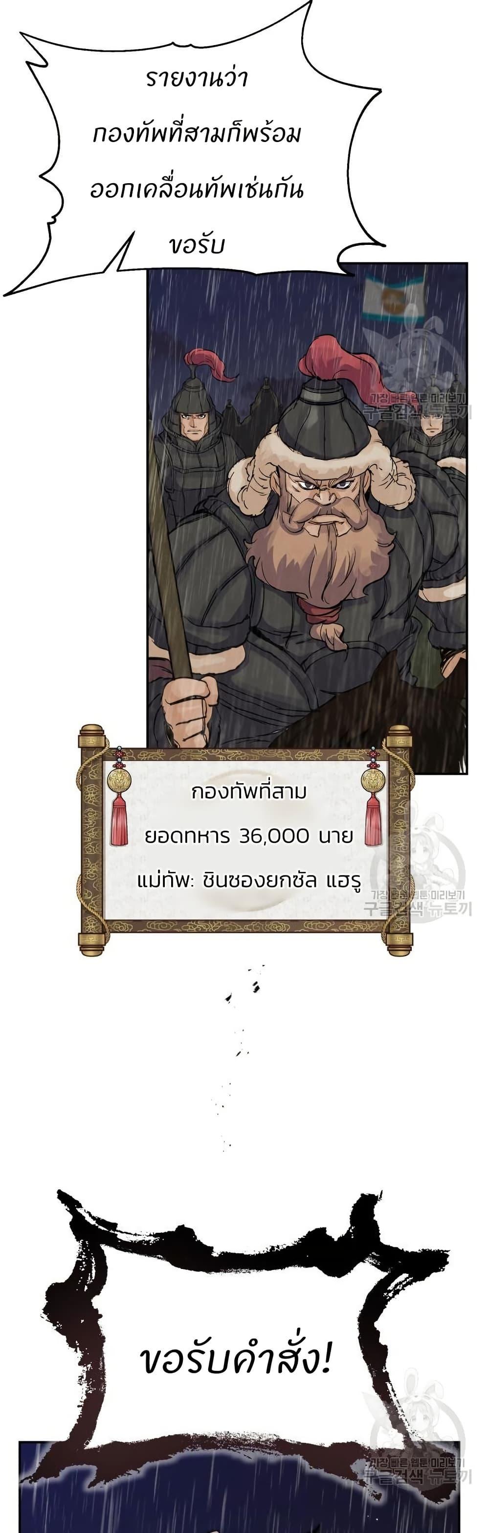 Manga-lc-com อ่านมังงะ อ่านการ์ตูน ออนไลน์ ฟรี Record of a New Goguryeo ตอนที่ 1 2 3 4 5 6 7 8 9 10 11 12 13 14 ฟรี ไม่มีโฆษณา Manga-lc - อ่าน มังงะ อ่าน การ์ตูน ออนไลน์ อ่านมังงะ ฟรี