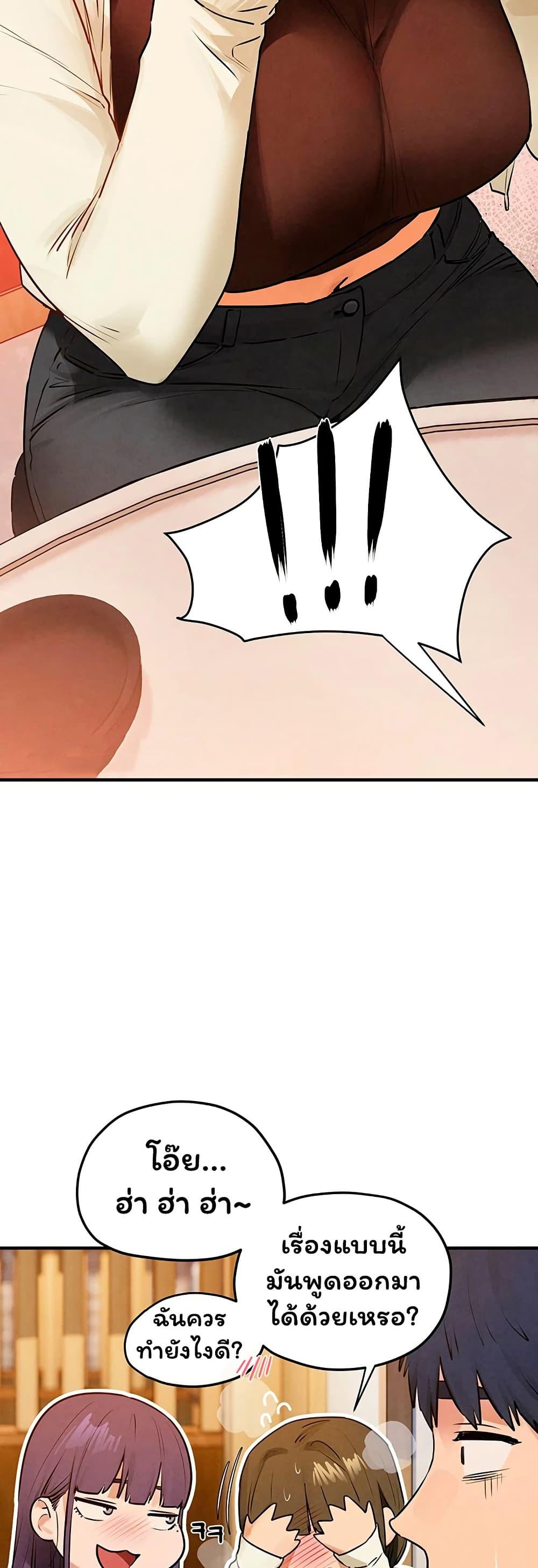 Doujin-Lc- อ่าน โดจิน มังฮวา เกาหลี ญี่ปุ่น จีน แปลไทย Moby Dick ตอนที่ 1 2 3 4 5 6 7 8 9 10 11 12 13 14 ฟรี ไม่มีโฆษณา อ่าน โดจิน Manhwa เกาหลี ญี่ปุ่น จีน เรามีครบ คัดมาให้เน้นๆ โดจิน 18+ รับประกันความฟินโดย  Doujin Lc