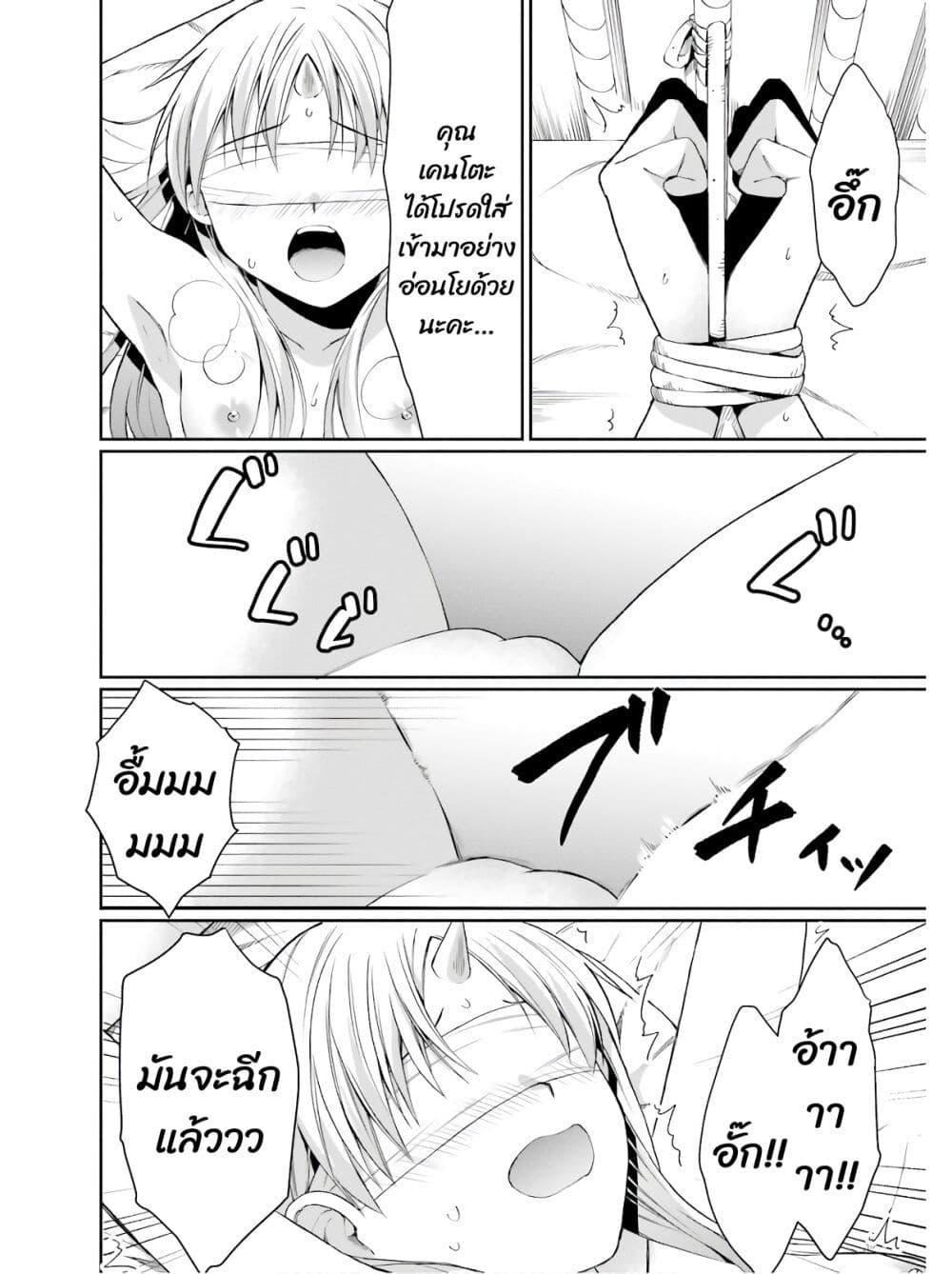 Manga-lc-com อ่านมังงะ อ่านการ์ตูน ออนไลน์ ฟรี Neta Chara Kari Play no Tsumori ga Isekai Shoukan ตอนที่ 1 2 3 4 5 6 7 8 9 10 11 12 13 14 ฟรี ไม่มีโฆษณา Manga-lc - อ่าน มังงะ อ่าน การ์ตูน ออนไลน์ อ่านมังงะ ฟรี