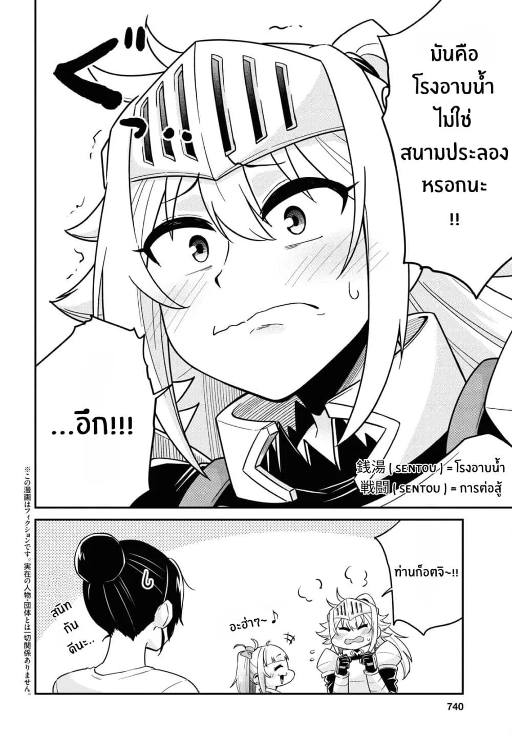 Manga-lc-com อ่านมังงะ อ่านการ์ตูน ออนไลน์ ฟรี Gal to Onna Kishi ตอนที่ 1 2 3 4 5 6 7 8 9 10 11 12 13 14 ฟรี ไม่มีโฆษณา Manga-lc - อ่าน มังงะ อ่าน การ์ตูน ออนไลน์ อ่านมังงะ ฟรี