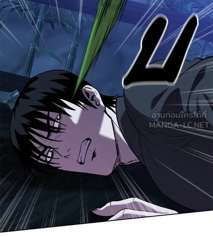 เรียกฉันว่าพระเจ้า ตอนที่ 62 รูปที่ 5