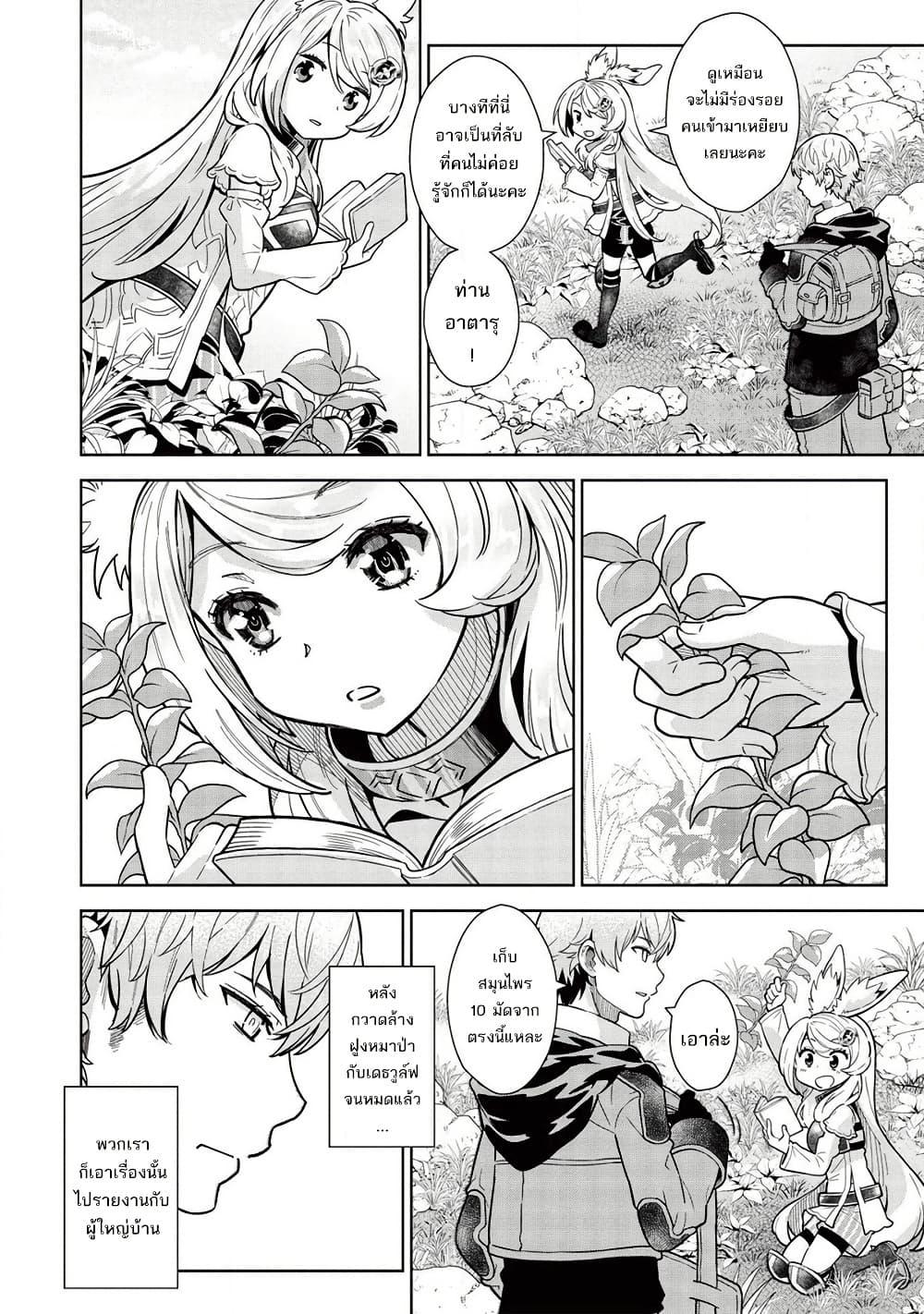 Manga-lc-com อ่านมังงะ อ่านการ์ตูน ออนไลน์ ฟรี Magan to Dangan o Tsukatte Isekai o Buchinuku! ตอนที่ 1 2 3 4 5 6 7 8 9 10 11 12 13 14 ฟรี ไม่มีโฆษณา Manga-lc - อ่าน มังงะ อ่าน การ์ตูน ออนไลน์ อ่านมังงะ ฟรี