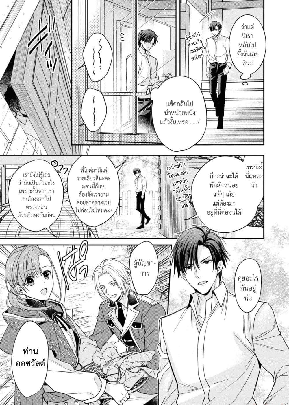 Manga-lc-com อ่านมังงะ อ่านการ์ตูน ออนไลน์ ฟรี Ochikobore Shiro Madoushi Cecil wa Taishougai no Hazu deshita ตอนที่ 1 2 3 4 5 6 7 8 9 10 11 12 13 14 ฟรี ไม่มีโฆษณา Manga-lc - อ่าน มังงะ อ่าน การ์ตูน ออนไลน์ อ่านมังงะ ฟรี