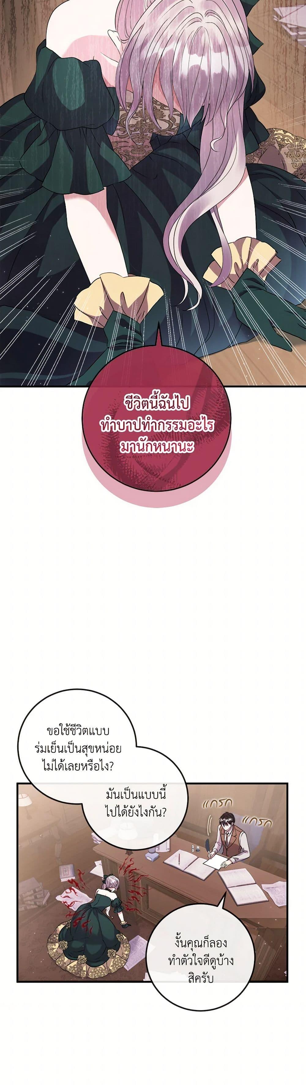 Manga-lc-com อ่านมังงะ อ่านการ์ตูน ออนไลน์ ฟรี Move, I’m Deciding the Ending! ตอนที่ 1 2 3 4 5 6 7 8 9 10 11 12 13 14 ฟรี ไม่มีโฆษณา Manga-lc - อ่าน มังงะ อ่าน การ์ตูน ออนไลน์ อ่านมังงะ ฟรี