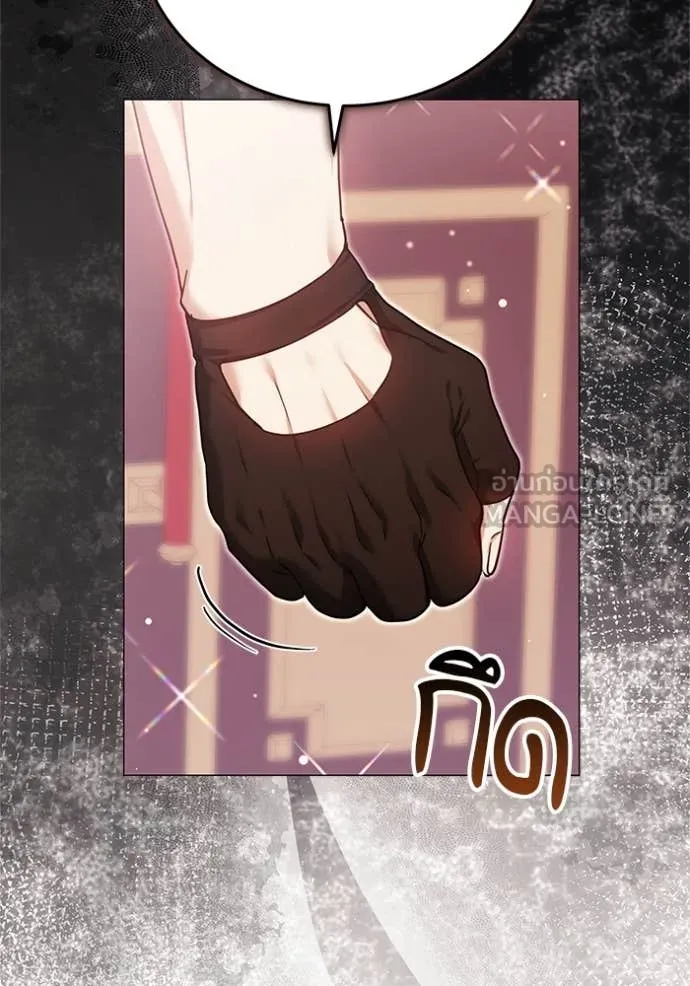 เจ้าสาวอัคนีดำ ตอนที่ 101 รูปที่ 140