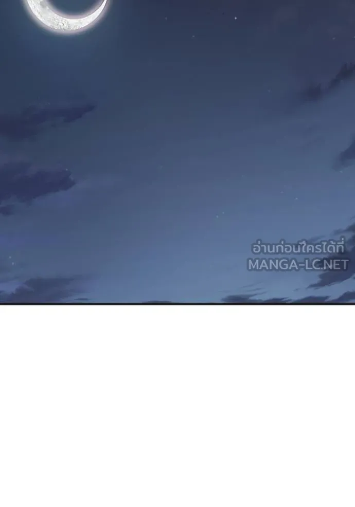 เยาวชนคนคุก ตอนที่ 46 รูปที่ 129